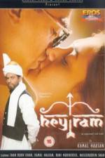 Watch Hey Ram Goojara