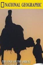 Watch Treasure Seekers: Edge of the Orient Goojara