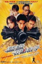 Watch Space Travelers Goojara