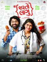 Watch Sharato Lagu Goojara