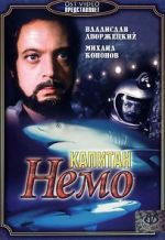 Watch Captain Nemo Goojara