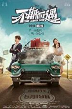 Watch Come Across Love: Bu Qi Er Yu Goojara