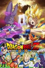 Watch Dragon Ball Z Battle of Gods Goojara