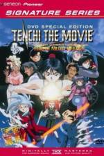 Watch Tenchi Muyô In Love Goojara