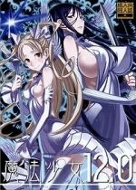 Watch Zettai Junpaku: Mahou Shoujo Goojara