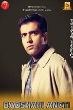 Watch Badshahi Angti Goojara