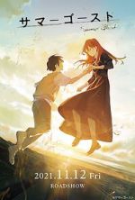 Watch Summer Ghost (Short 2021) Goojara