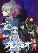 Watch Aoki Hagane no Arpeggio: Ars Nova DC Goojara