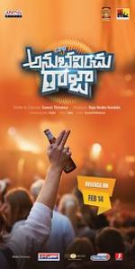 Watch Life Anubavinchu Raja Goojara