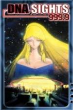 Watch DNA Sights 999.9 Goojara