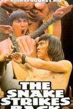 Watch Fu quan Goojara