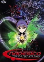 Watch Martian Successor Nadesico - The Motion Picture: Prince of Darkness Goojara