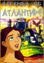 Watch The Legend of Atlantis Goojara