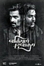 Watch Vikram Vedha Goojara
