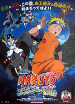 Watch Naruto the Movie 3: Guardians of the Crescent Moon Kingdom Goojara