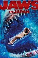 Watch Jaws in Japan Goojara