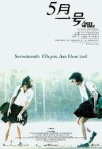 Watch First of May Goojara