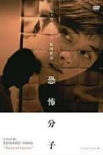 Watch The Terrorizers Goojara