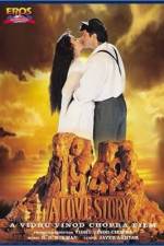 Watch 1942: A Love Story Goojara