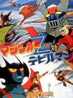 Watch Mazinger Z vs. Devilman (Short 1973) Goojara