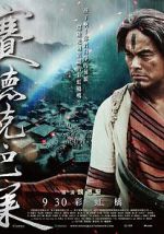 Watch Warriors of the Rainbow: Seediq Bale II Goojara