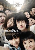 Watch Chiang Khan Story Goojara