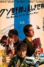 Watch The Bastard and the Beautiful World Goojara