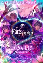 Watch Gekijouban Fate/Stay Night: Heaven\'s Feel - III. Spring Song Goojara