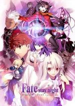 Watch Fate/Stay Night: Heaven\'s Feel - I. Presage Flower Goojara