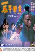 Watch Gou yeung yi sang Goojara