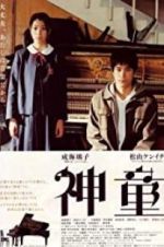 Watch Prodigy Goojara