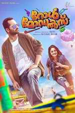 Watch Role Models Goojara