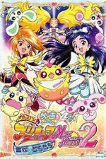Watch Futari wa Precure Max Heart Movie 2: Friend of Yukizora Goojara