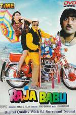 Watch Raja Babu Goojara