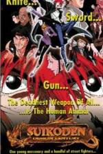 Watch Suikoden Goojara