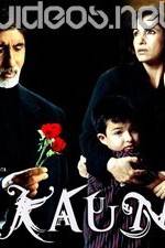 Watch Hum Kaun Hai Goojara