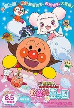 Watch Anpanman: Fluffy Flurry & the Land of the Clouds Goojara