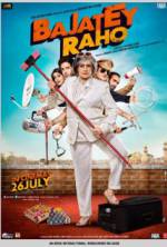 Watch Bajatey Raho Goojara