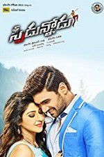 Watch Speedunnodu Goojara