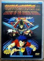 Watch Urotsukidôji II: Legend of the Demon Womb Goojara