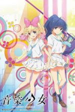 Watch Music Girl Goojara