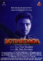 Watch Lohardaga Goojara