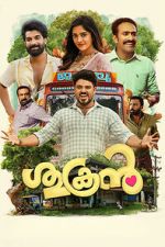 Watch Sukran Goojara