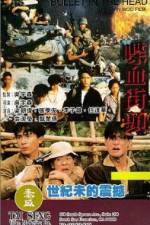 Watch Bullet in the Head (Die xue jie tou) Goojara