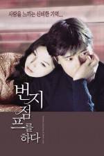 Watch Bungee Jumping of Their Own Goojara