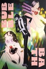 Watch Bubble Bath Goojara