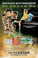 Watch Chu lian hong dou bing Goojara