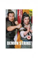 Watch Mao shan dao ren Goojara