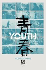 Watch Youth (Homecoming) Goojara