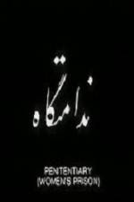 Watch Womens Prison Goojara